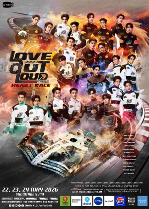 Love Out Loud 2026 – Heart Race
